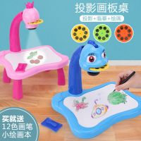 儿童早教智能投影绘画机多功能画板学习桌套装女孩男玩具