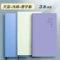 每日学习计划本自律打卡本2021年时间管理日程本周表日历及时打卡