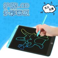 液晶手写板儿童写字板家用小黑板墙可擦写玩具涂鸦画画板学习用品