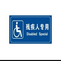 户外公共厕所标识 公共卫生间门 旅游公厕无障碍指示洗手间