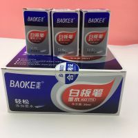 170墨水大容量白板笔墨水36ml水性白板笔添加墨水可擦补充液