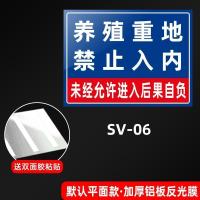 水深危险警示立柱标识严禁攀爬有电危险警示贴生产车间工