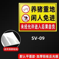 水深危险警示立柱标识严禁攀爬有电危险警示贴生产车间工