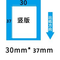 三防热敏标签纸不干胶称纸60 40 30 37 58 70 50 20条码打印贴纸