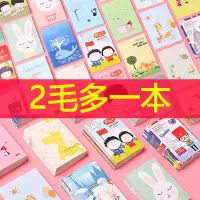 迷你可爱小本子学生奖品小的笔记本口袋随身本卡通便捷记事本