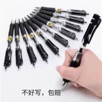 按动中性笔k35中性笔0.5mm黑色笔芯签字笔考试办公碳素笔笔芯