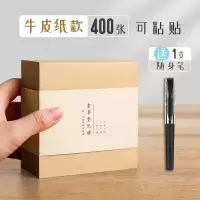 便利贴粘性强学生用品简约便签纸ins无粘性小本子便签本可撕