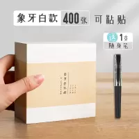 便利贴粘性强学生用品简约便签纸ins无粘性小本子便签本可撕