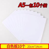 可擦写防水格展示签标签格标签标水果蔬菜标