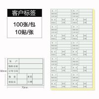 背胶可粘合格证 不干胶品 物料标签黄色采待处理可手写