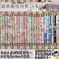 ins乐乐熊史努比学生可爱韩版黑笔0.5按动中性笔