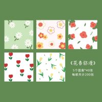 盐系彩色城市色卡便签纸手帐拼贴打底素材手账色便条纸