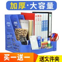 文件多层筐资料四栏篮书框办公桌面书立档案收纳盒立式整理多功能