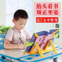 简易桌上坐姿矫正器可折叠阅读书架看书架儿童读书架课本架书立夹