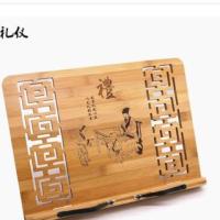 临帖架折叠字帖架书法阅读架儿童学生成人读书架看书立