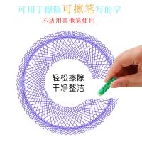 可擦笔橡皮小学生磨擦橡皮硅胶摩磨橡皮可擦摩热中性笔用橡皮