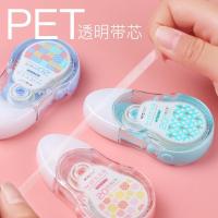 带透明膜带不断带学生初中生大容量改错涂改带改正带