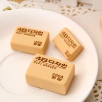 30个盒装小学生儿童美术橡皮擦干净实用办公4b绘图橡皮礼物