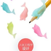 3-18岁通用儿童握笔器握笔矫正器幼儿学写字小学生铅笔矫正握姿