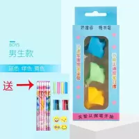 儿童握笔器写字矫正器幼儿园小学生铅笔姿势纠正文具学习用品