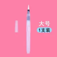 自来水笔水彩画笔软笔套装注水式画画毛笔吸水储水毛笔固体颜料笔