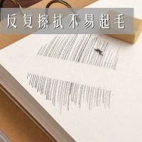 速写本素描本涂鸦空白活页白纸涂鸦绘画水粉学生本子