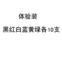 50支 木材记号蜡笔 红色蜡笔 黑色 蓝色 白色石材轮胎布料绿大号