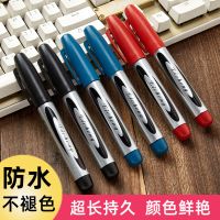记号笔黑色油性笔防水速干不可擦大头笔彩色红蓝物标记笔