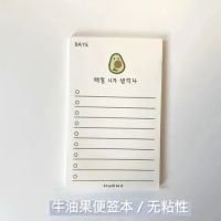 ins风香蕉果味便签本少女心横线款便签纸可撕n次无粘性留言本