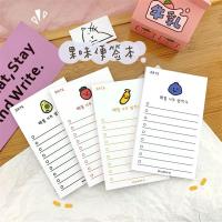 ins风香蕉果味便签本少女心横线款便签纸可撕n次无粘性留言本