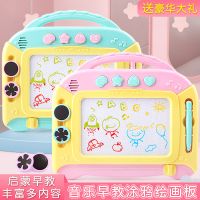 儿童彩色磁性大号画画板涂鸦板磁力写字板小孩1-3-5岁宝宝玩具