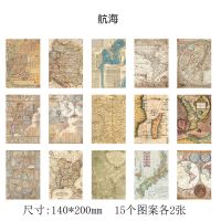 米黄纸仿真书页便签纸 复古英文手帐diy背景纸装饰无粘性素材纸