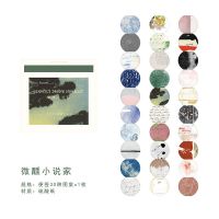 复古手札包 88件素材徊游系列套装手机diy背景贴纸基础材料包