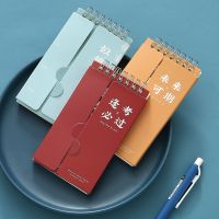 初中生便携单词本简约文字款高中背单词英语默写本少女心小本子