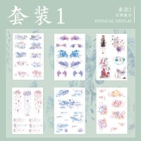 ceenie人物少女古风可爱造景手账和纸手帐装饰贴纸