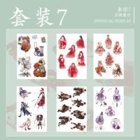 ceenie人物少女古风可爱造景手账和纸手帐装饰贴纸