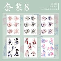 ceenie人物少女古风可爱造景手账和纸手帐装饰贴纸