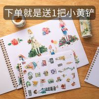 a4a5手帐胶带双面收纳离型纸本活页和纸本离纸本手账收纳离型本