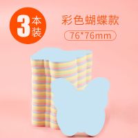 10本装可爱造型便利贴韩版彩色便签纸创意n次便条贴造型贴纸