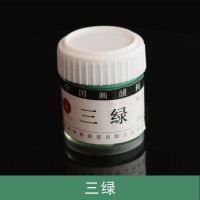 一品阁中国画颜料套装水墨工笔画单支套装美术国画用儿童画画颜料