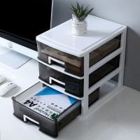 办公室桌面收纳盒抽屉式多层文件夹文具置物架宿舍杂物透明储物盒