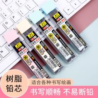 大容量树脂铅芯0.70.52b考试自动亲笔替芯套餐100支装
