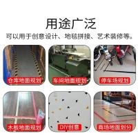 pvc黑黄警示地板胶带仓库贴地定位双色不残胶警戒斑马线胶布