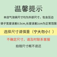 白色复合珠光膜气泡袋加厚哑光膜泡沫包装袋快递打包信封袋可