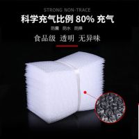 订制全新气泡袋泡泡袋加厚防震快递打包装气泡膜垫泡沫袋