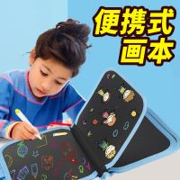 画画板儿童幼儿园涂鸦写字可擦无尘水粉笔多面绘画本家用防摔玩具