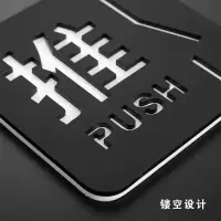 推拉门贴玻璃贴指示商店门贴亚克力立体创意标标示