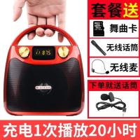 b11广场舞音响户外无线蓝牙音箱带无线话筒便携小型播放器