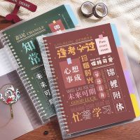 活页本a5可拆卸本子网格本日记本创意少女心记事本b5笔记本文具