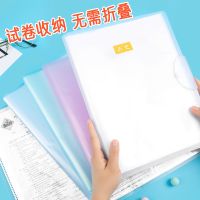 a3学生试卷整理收纳袋资料册考卷试卷夹大容量分类夹多层收纳